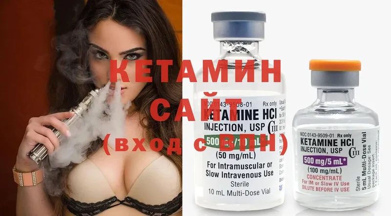 КЕТАМИН ketamine  Апрелевка 