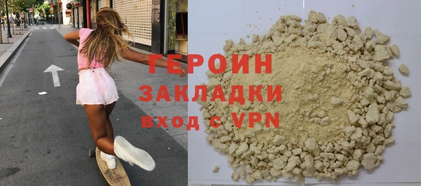 ALPHA PVP Верхний Тагил