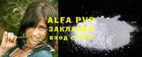 apvp Верхнеуральск