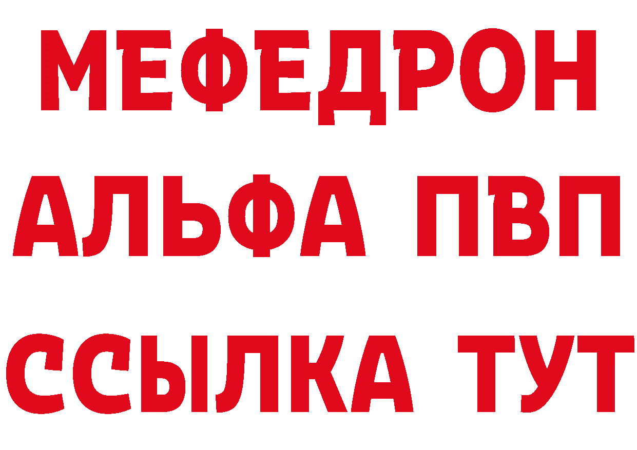 Кетамин VHQ рабочий сайт shop гидра Апрелевка