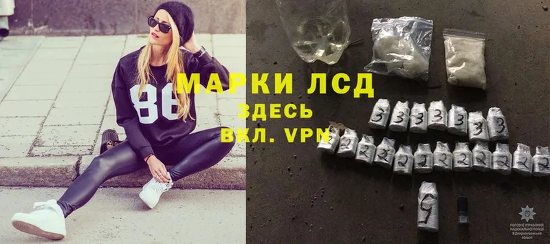 Лсд 25 экстази ecstasy  Апрелевка 