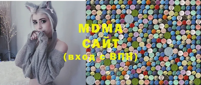 МДМА молли  цены   Апрелевка 